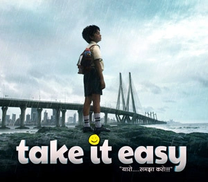 टेक इट ईज़ी की कहानी - Take It Easy