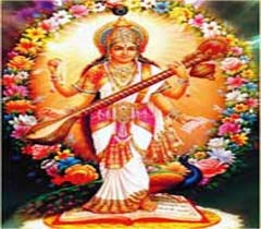 मां सरस्वती प्रार्थना (हिन्दी अनुवाद सहित) - Saraswati Prarthana