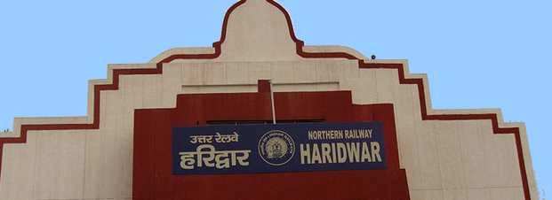 हरिद्वार के रेलवे स्टेशनों को उड़ाने की धमकी से हड़कंप - Haridwar station blast threat