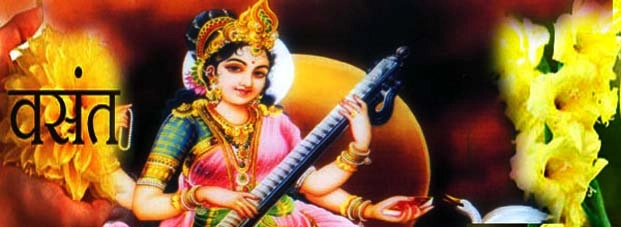 मां शारदा के 11 सरल नाम, पूर्ण करे सारे काम - goddess Sarasvati