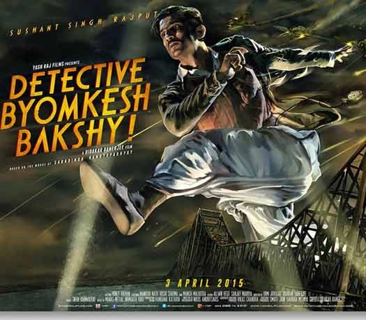 देखिए डिटेक्टिव ब्योमकेश बक्षी का ट्रेलर - Detective Byomkesh Bakshy, Dibakar Banerjee