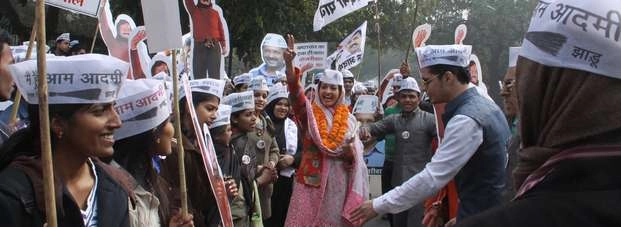 दिल्ली चुनाव : इस तरह युवाओं को रिझाएगी आप... - AAP campaign for youth