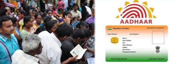 ऑनलाइन ऐसे बनेगा आधार कार्ड - how to get appointment for aadhaar card