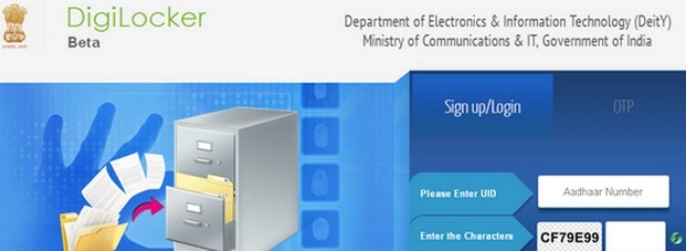 जानिए क्या है सरकार की डिजिटल लॉकर स्कीम - Digital Locker scheme