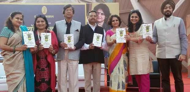 वर्तिका के काव्य संग्रह ‘रानियां सब जानती हैं’ का विमोचन - Vartika Nanda Book Release