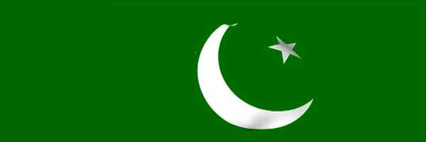 पाकिस्तान ने भारतीय संसद में पेश बिल का किया विरोध