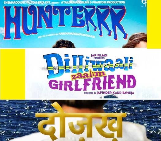 पांच फिल्मों के नाम रहेगा ये शुक्रवार - Hunterrr, Box Office, Dilliwali Zaalim Girlfriend