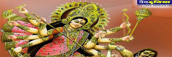 दुर्गा सप्तशती के विलक्षण मंत्रों से करें हर विपदा का नाश - Durga Saptashati Mantra