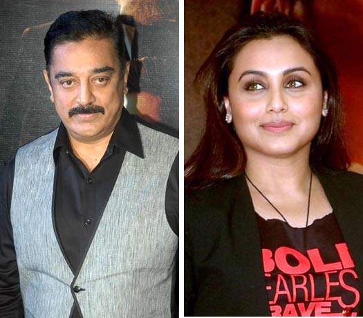 रानी मुखर्जी ने क्यों ठुकराई कमल हासन की फिल्म? - Rani Mukerji, Kamal Haasan, Amar Hai, Hey Ram