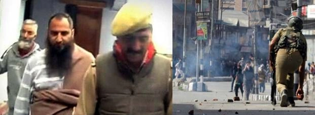 कश्मीर में जबरदस्त हिंसा, तिरंगा जलाया - Msrt Alam