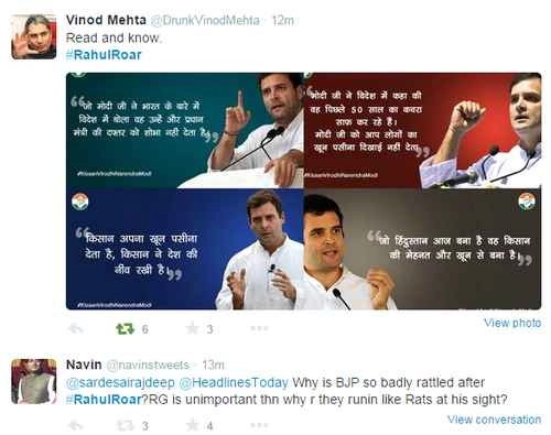 राहुल की 'दहाड़' या पप्पू की 'म्याऊं'... - Rahul Gandhi speech