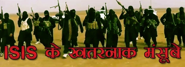 सावधान! आईएसआईएस ने भारतीय हैकर्स को दिया यह बड़ा ऑफर - ISIS offer to Indian hackers