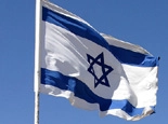 इसराइल के यरुशलम में सैनिकों पर ट्रक चढ़ाया, चार की मौत