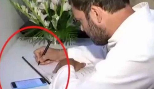 राहुल गांधी ने मोबाइल देखकर लिखा शोक संदेश - Rahul Gandhi,