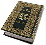 दुनिया की सबसे पुरानी कुरान में से एक ब्रिटेन में प्रदर्शित - Quran
