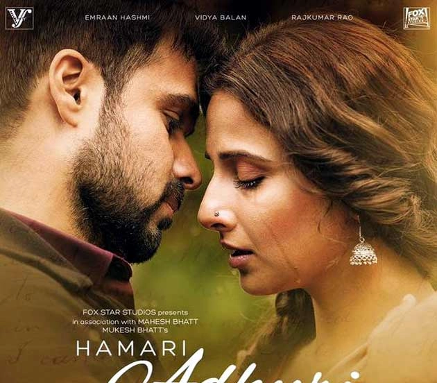 देखिए हमारी अधूरी कहानी का ट्रेलर - Hamari Adhuri Kahani Trailer