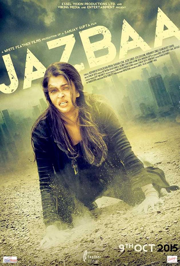 ऐश्वर्या राय की फिल्म 'जज्बा' का फर्स्ट लुक - Aishwarya Rai Bachchan, Jazbaa, First Look