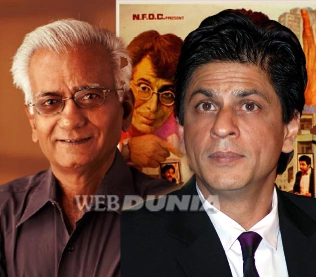 जब कुंदन शाह से शाहरुख ने नहीं ली किताबों की कीमत - Kundan Shah recalls SRK’s touching gesture!