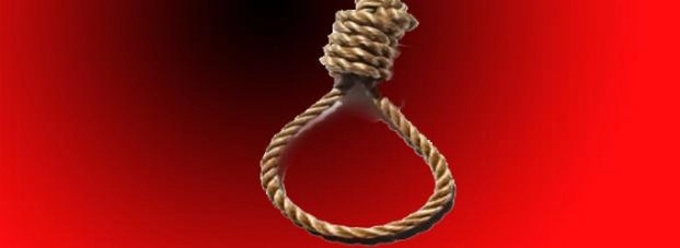 त्रिपुरा में अब नहीं दी जाएगी मौत की सजा - Tripura, hanging