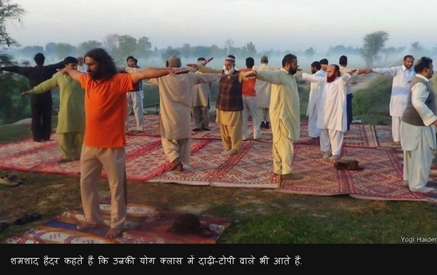 रामदेव के नक्शेकदम पर पाकिस्तानी योगी हैदर - pakistan_yoga_guru_shamshad_haider