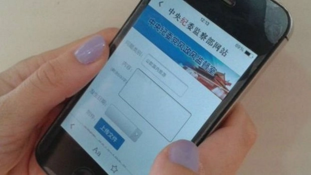 भ्रष्टाचारः चीन में 'केजरीवाल का प्रयोग' - corruption_app_china