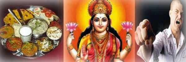 खाना खाते समय न करें क्रोध, वर्ना रूठ जाएंगी मां लक्ष्मी - Maa Laxmi ke Upay