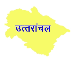 उत्तराखंड में भाजपा में सीएम पद का उम्मीदवार नहीं - Uttarakhand