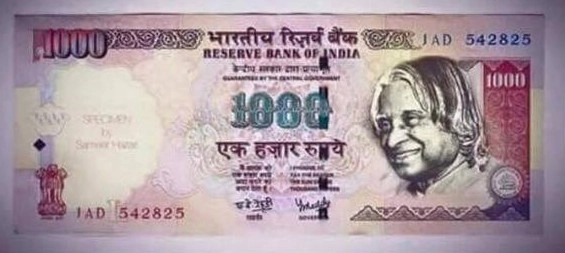 एक हजार के नोट पर डॉ. एपीजे अब्दुल कलाम! - Dr APJ Kalam, Former president, 1000 rupee note