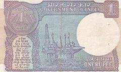 सरकार छापेगी 1 रुपए के 15 करोड़ नोट