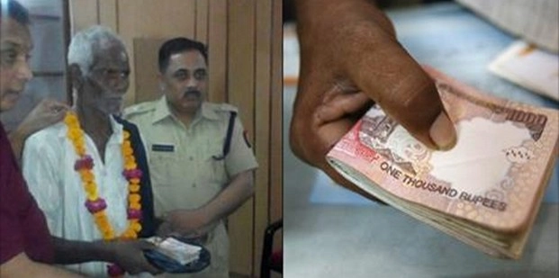 गजब की ईमानदारी, लौटा दिए सड़क पर पड़े मिले 90 हजार रुपए - Honest Indian, Finds, Rs.90,000 On The Road