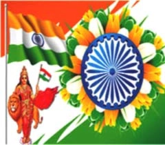 प्यारा तिरंगा लहर-लहर लहराएगा... - Indian Flag Poems