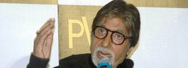 सबसे ज्यादा सेलेब्रिटी होते हैं बदनाम : अमिताभ - Amitabh Bachchan