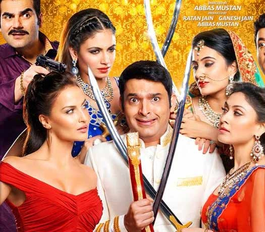 किस किसको प्यार करूं : फिल्म समीक्षा - Kapil Sharma's Hindi Film Kis Kisko Pyaar Karoon Review by Samay Tamrakar