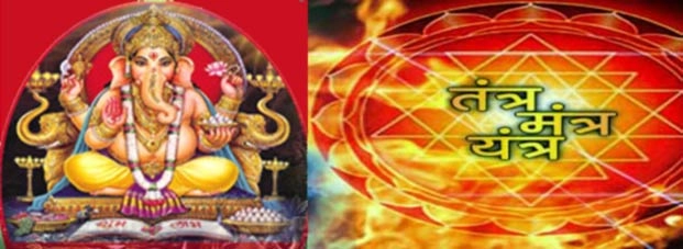 ये हैं भगवान श्रीगणेश के असरकारी एवं फलदायी मंत्र... - Ganesha Mantra List