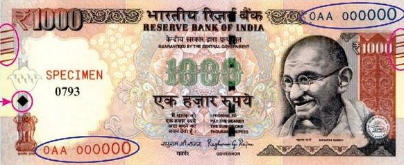 आपके हाथ में तो नहीं है नकली नोट, जानिए सुरक्षा फीचर्स... - Simple steps to identify fake currency