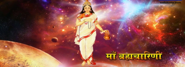 ब्रह्मचारिणी : मां दुर्गा की दूसरी शक्ति की पावन कथा - Brahmacharini