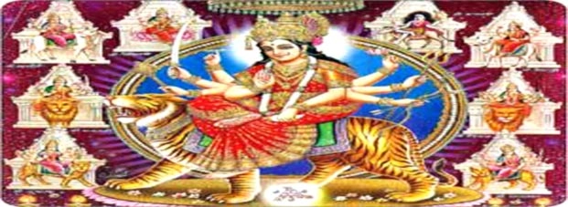 देवी माता के नौ रूप और नौ विशेष भोग - navdurga