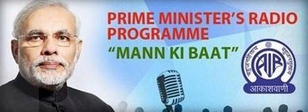 प्रधानमंत्री मोदी करेंगे मन की बात - Narendra Modi, Man ki baat