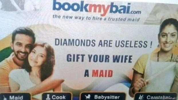 'तोहफे में बाई' वाले विज्ञापन पर हंगामा - bookmybai advertisement trending