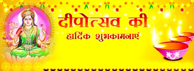 दीपावली : कैसे करें अपनी राशि के अनुसार महालक्ष्मी पूजन - diwali and 12 rashi
