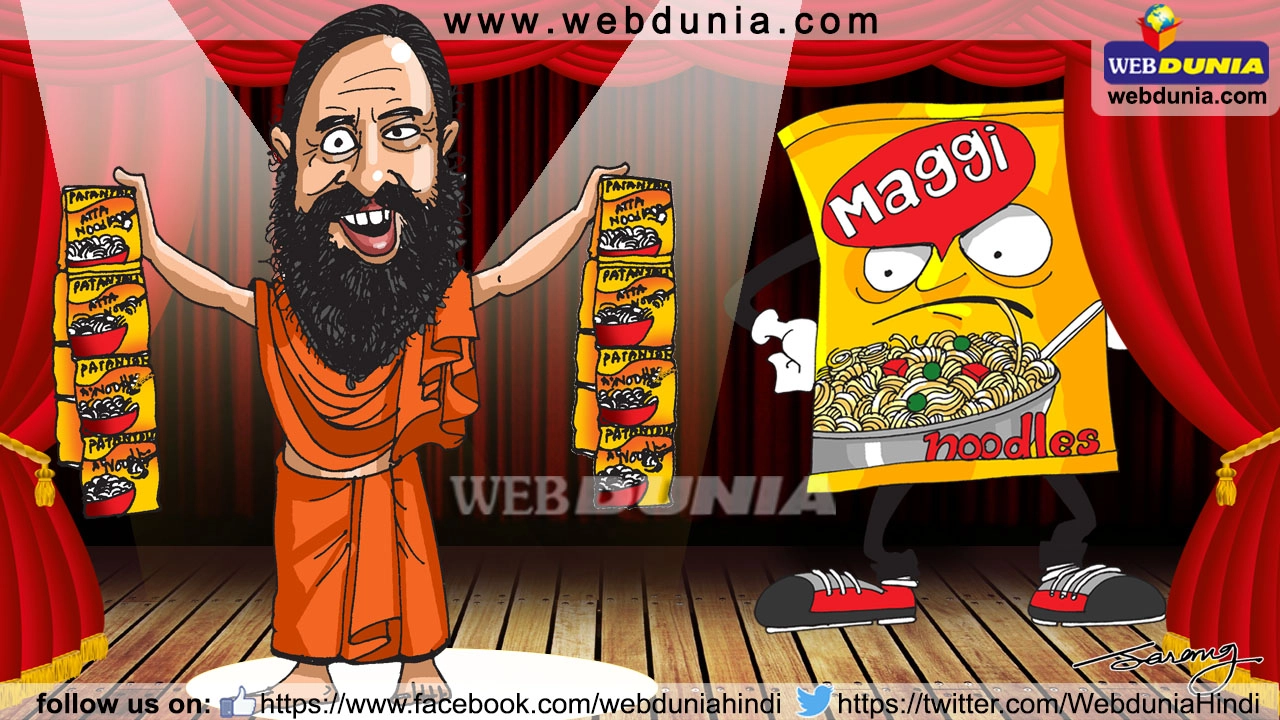 इंस्टैंट नूडल्स को लेकर नोटिस मिला : पतंजलि - Baba Ramdev