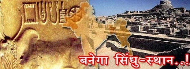 Indian Hindu History | क्या भारत पाक, बांग्लादेश, नेपाल, भूटान, श्रीलंका एक होंगे...