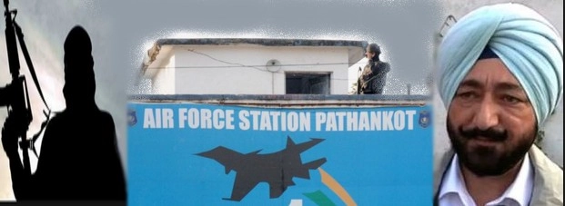 पठानकोट हमला : क्या जांच एजेंसियों को उलझा रहे हैं SP सलविंदर सिंह के जवाब - Pathankot terrorist attack