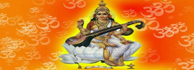 मां सरस्वती के स्वरूप की 5 विशेषताएं - 5 Special Things About Goddess Saraswati / Basant Panchami