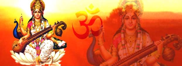 वसंत पंचमी पर इस मंत्र से करें देवी सरस्वती को प्रसन्न - Saraswati Mantra