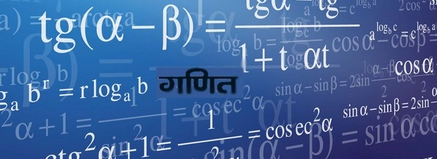 गजब! 13 वर्षीय अदिति बनीं करिश्माई गणितज्ञ - Mathematician Aditi Sharma, Aditi Sharma