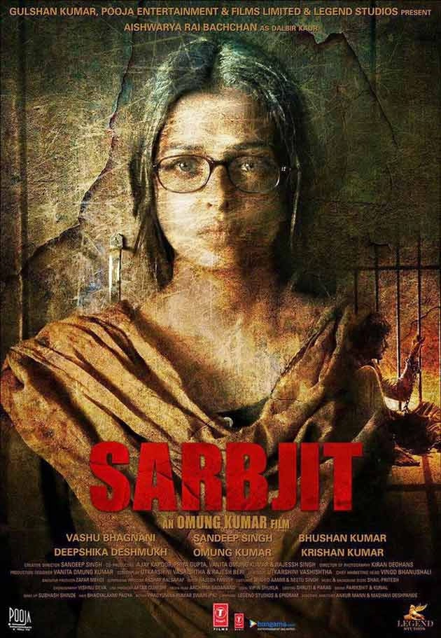 देखिए ऐश्वर्या राय बच्चन की 'सरबजीत' का पोस्टर