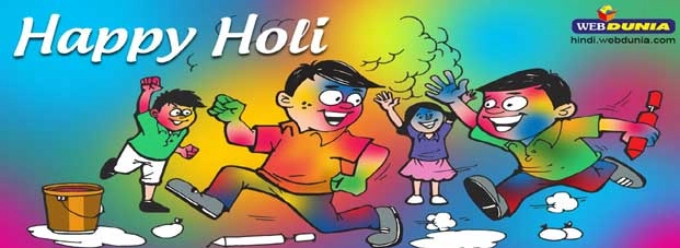 होली पर मार्मिक कहानी : सूनी होली - Story On Holi