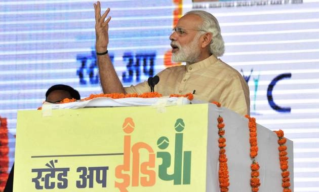 देश को आगे बढ़ाने के लिए छोटे-छोटे काम करना जरूरी : मोदी - PM Modi in Stand Up India