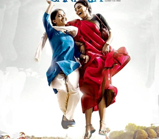 निल बटे सन्नाटा : फिल्म समीक्षा - Nil Battey Sannata, Swara Bhaskar, Samay Tamrakar